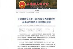 江南电竞app官方下载截图2