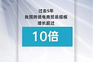 迈克-布朗：杜兰特很可怕 他身高7尺打得却像一名6尺6的球员