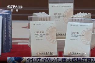 莱昂纳多继续租借浙江，这意味着泰山已用掉所有外援注册名额