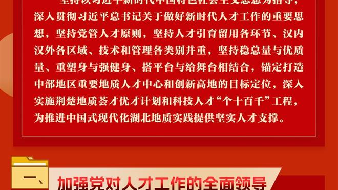 勇士官方：佩顿二世左脚无结构损伤 今日缺战雷霆&周末复查