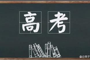 一切要从那场0-4说起！赫罗纳客场4连败已掉队，此前11客8胜3平