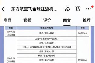 阿斯：皇马不会买断托比亚斯，球员在卡斯蒂亚表现未说服劳尔