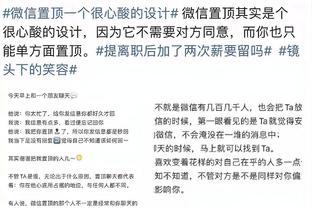 乔里欧谈许利民：他是富有经验和智慧的教练 我们在逐渐熟悉